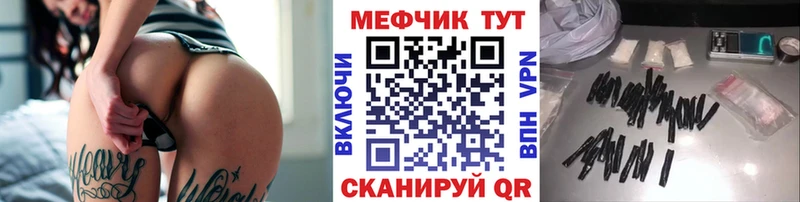 Где купить Междуреченск Альфа ПВП  НБОМе  Каннабис  COCAIN  ГАШ 