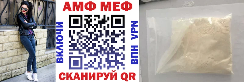 mega маркетплейс  Междуреченск  АМФ 98% 