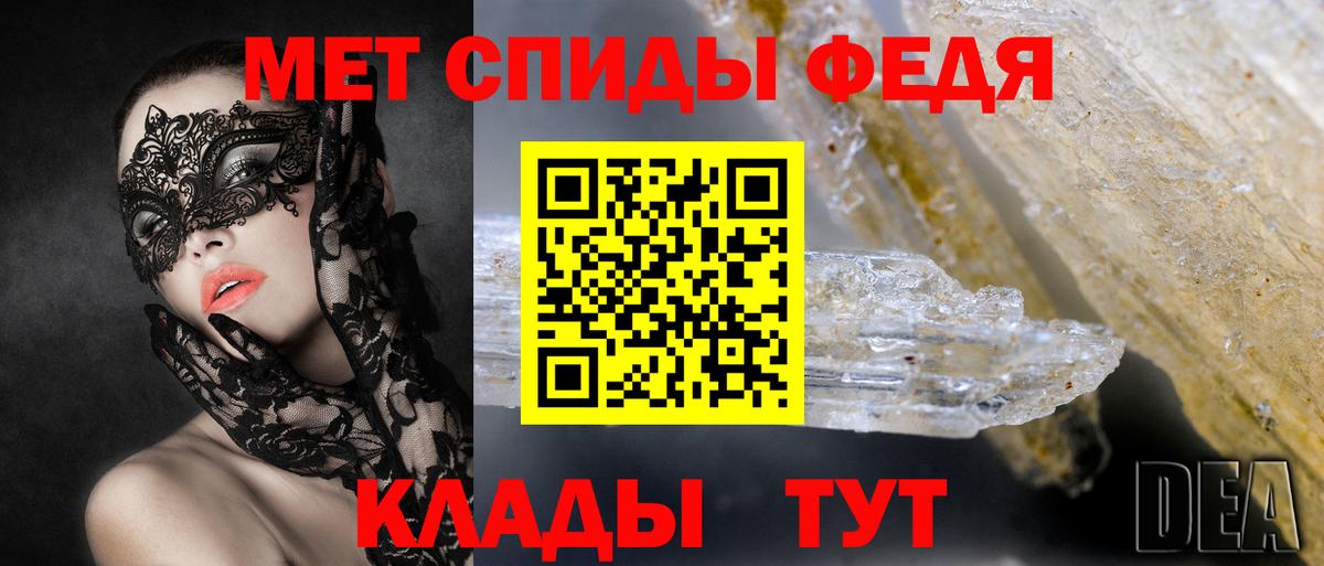 Междуреченск  АМФ  Вход с VPN  АМФ  Amphetamine 97% 