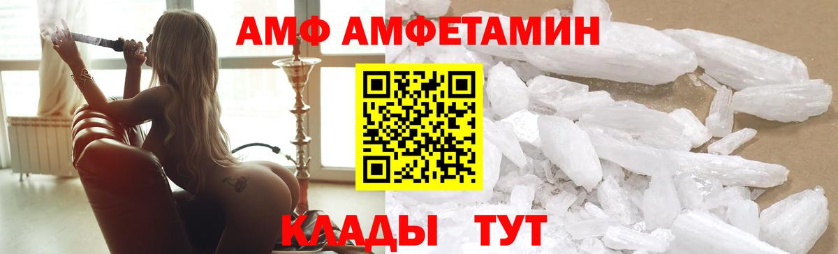 Гашиш  Междуреченск  КОКАИН  Codein  Меф МЯУ МЯУ   Меф МЯУ МЯУ кристаллы  MDMA  Марихуана 