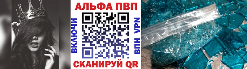 даркнет сайт  Междуреченск  A-PVP крисы CK 