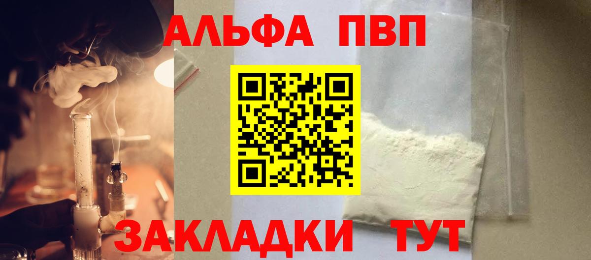 A PVP СК Междуреченск