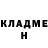 Гашиш Изолятор Danylo Danylenko