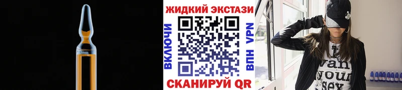 БУТИРАТ GHB  Междуреченск 