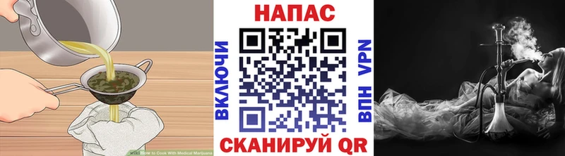 Cannafood конопля  MEGA зеркало  Междуреченск 