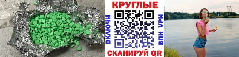Экстази Philipp Plein  Междуреченск 