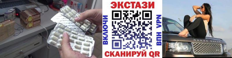 Ecstasy Дубай Междуреченск