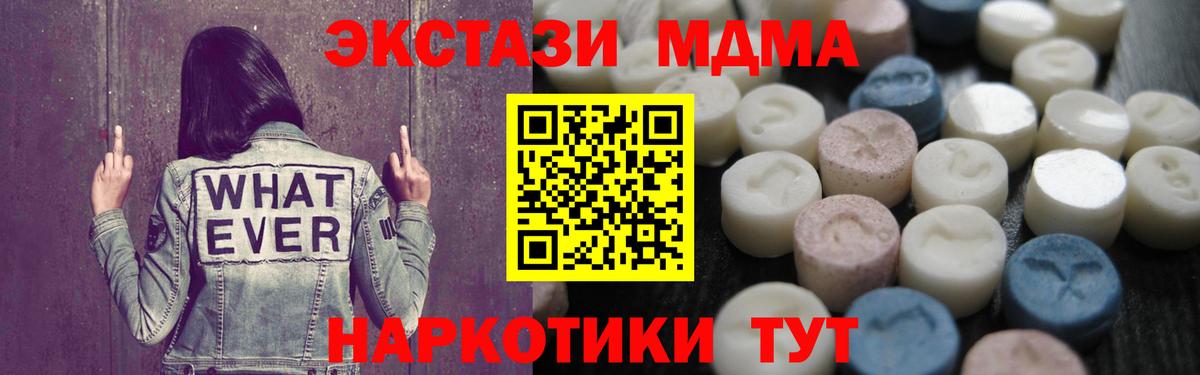Экстази louis Vuitton  Вход с VPN  Ecstasy  блэк спрут как войти  ЭКСТАЗИ бентли  Междуреченск 
