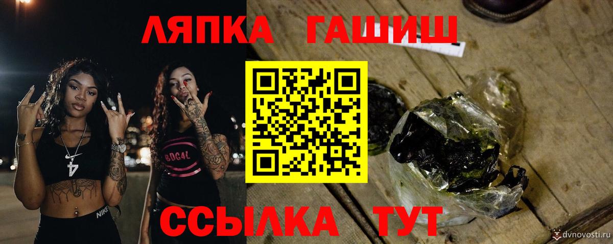 ГАШИШ Premium  Междуреченск 