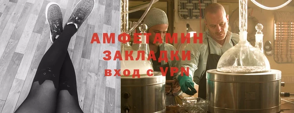 spice Магадан