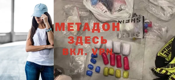 меф Гусев