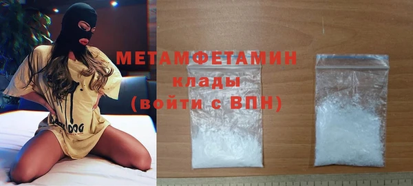 альфа пвп VHQ Гусь-Хрустальный
