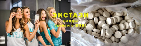 трава Гусиноозёрск