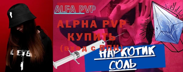 трава Гусиноозёрск