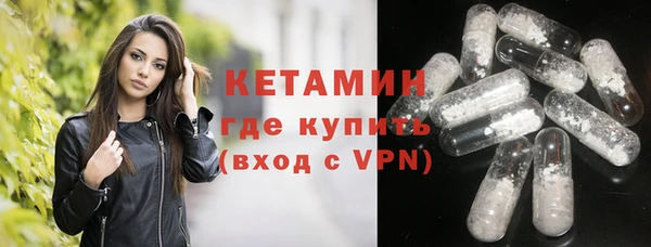 альфа пвп VHQ Гусь-Хрустальный