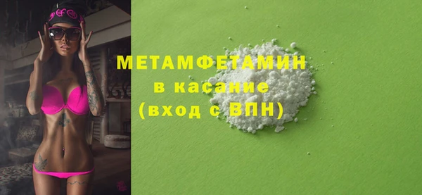 меф Гусев