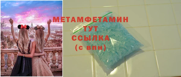 альфа пвп VHQ Гусь-Хрустальный