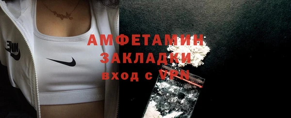 меф Гусев