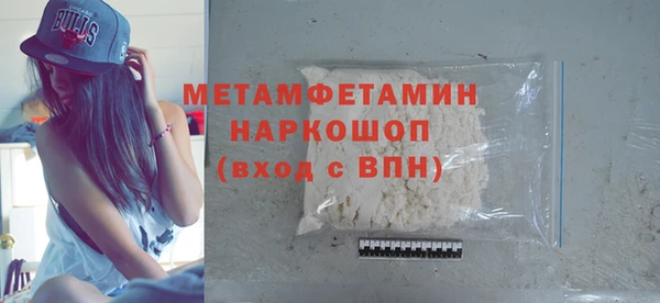 меф Гусев