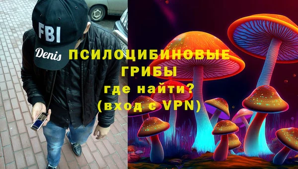 мет Горнозаводск