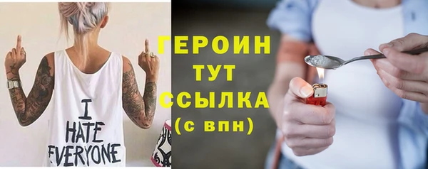 меф Гусев