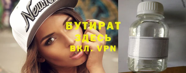 меф Гусев