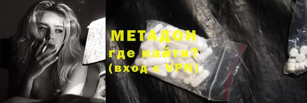 альфа пвп VHQ Гусь-Хрустальный