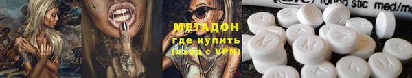 альфа пвп VHQ Гусь-Хрустальный