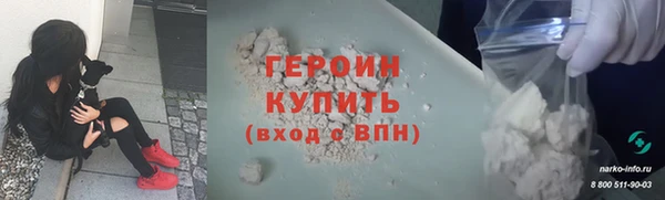 герыч Ханты-Мансийск