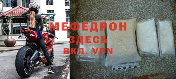 альфа пвп VHQ Гусь-Хрустальный