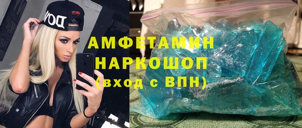 альфа пвп VHQ Гусь-Хрустальный