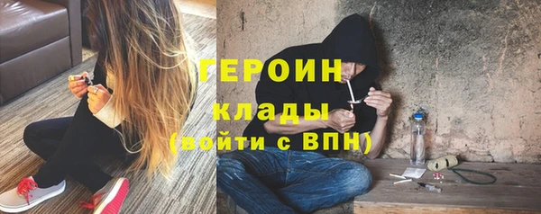 мескалин Хадыженск