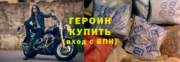 марки nbome Горно-Алтайск