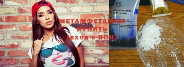 меф Гусев