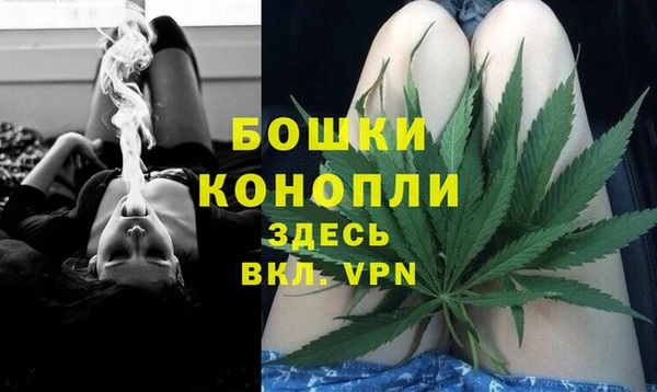 альфа пвп VHQ Гусь-Хрустальный