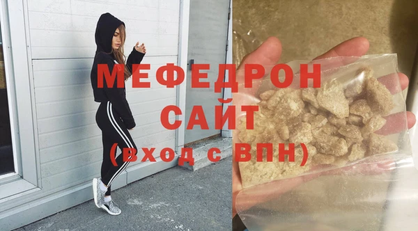 альфа пвп VHQ Гусь-Хрустальный