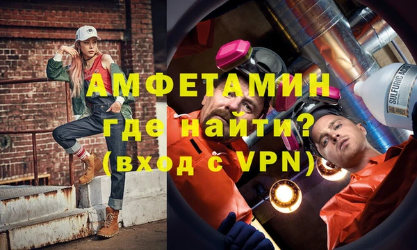 альфа пвп VHQ Гусь-Хрустальный