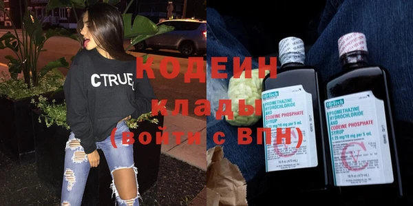 МДМА Малоархангельск
