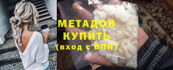 меф Гусев