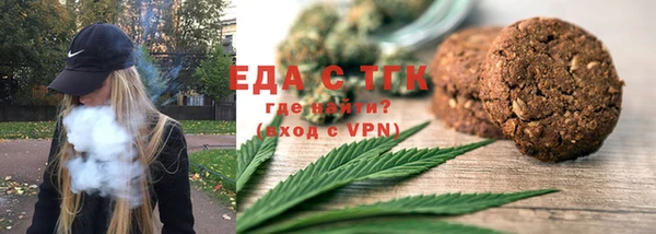 кристаллы Фурманов