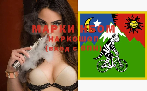 меф Гусев
