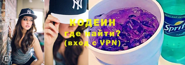кристаллы Фурманов