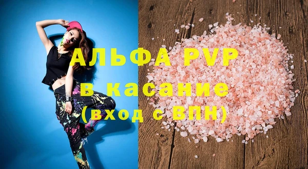 альфа пвп VHQ Гусь-Хрустальный