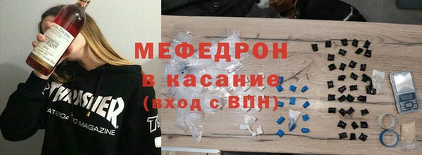 альфа пвп VHQ Гусь-Хрустальный