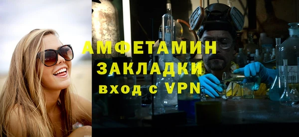 меф Гусев
