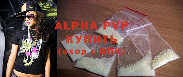 альфа пвп VHQ Гусь-Хрустальный