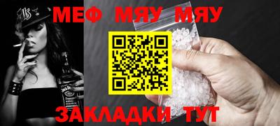 соль курить ск Ирбит
