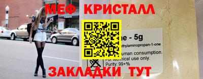 прущая мука Апшеронск