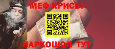 кокаин премиум Ипатово