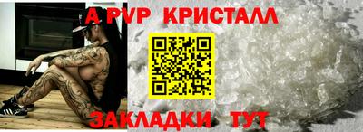 соль курить ск Ирбит